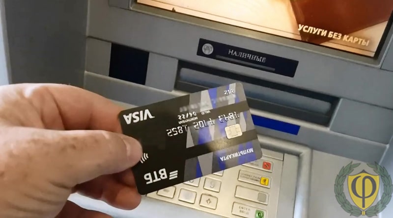 В каких банкоматах можно положить на втб. Карта в банкомате. Карточка в банкомате. Как вставлять карту в Банкомат ВТБ. Банковская карта Банкомат.